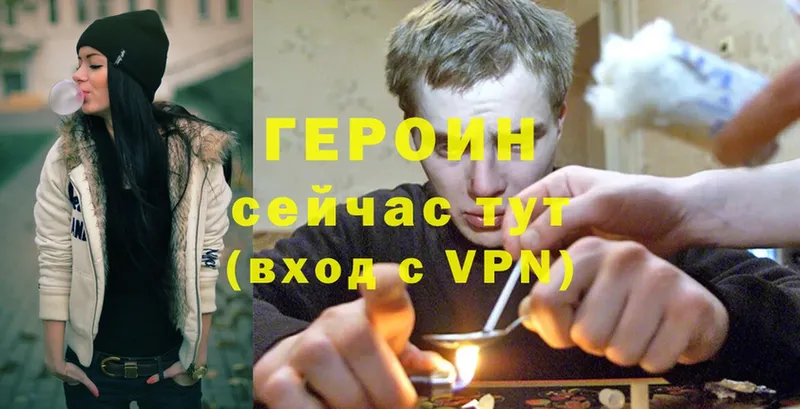 где можно купить   мега сайт  Героин Heroin  Елабуга 