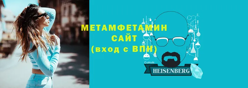 где продают наркотики  Елабуга  Первитин винт 